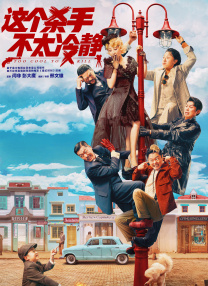 好紧好爽再浪一点视频